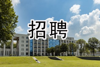 “職”等你來(lái)，西保集團(tuán)最新招聘來(lái)了！快轉(zhuǎn)發(fā)給需要的朋友...